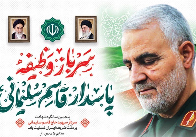 Ø±Ø§Ø¯ÛÙÛÛâÙØ§ Ø¯Ø± Ø³ÙÚ¯ Ø³Ø±Ø¯Ø§Ø±/Ø§Ø² ÛÚ© ÙØ³ØªÙØ¯ ØªØ§ Ø¨Ø±ÙØ§ÙÙ Ø²ÙØ¯Ù Ø§Ø² Ú©Ø±ÙØ§Ù