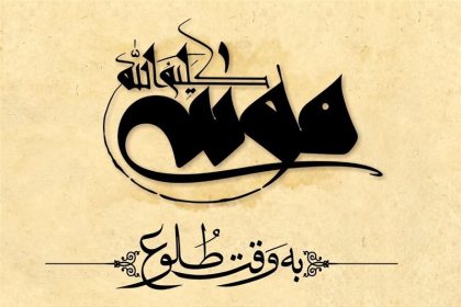 رونمایی از لوگوموشن «موسی کلیم‌الله(ع)» + جزئیات بازیگران