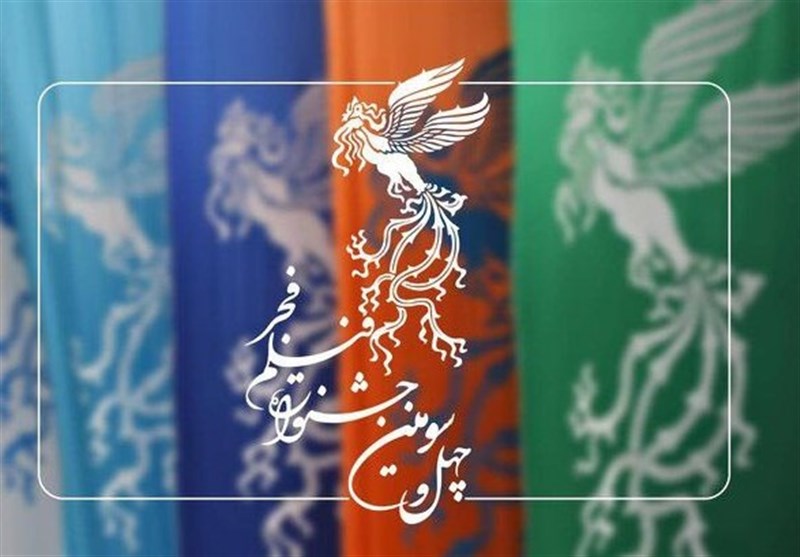 پخش زنده مراسم افتتاحیه جشنواره فیلم فجر از شبکه نمایش