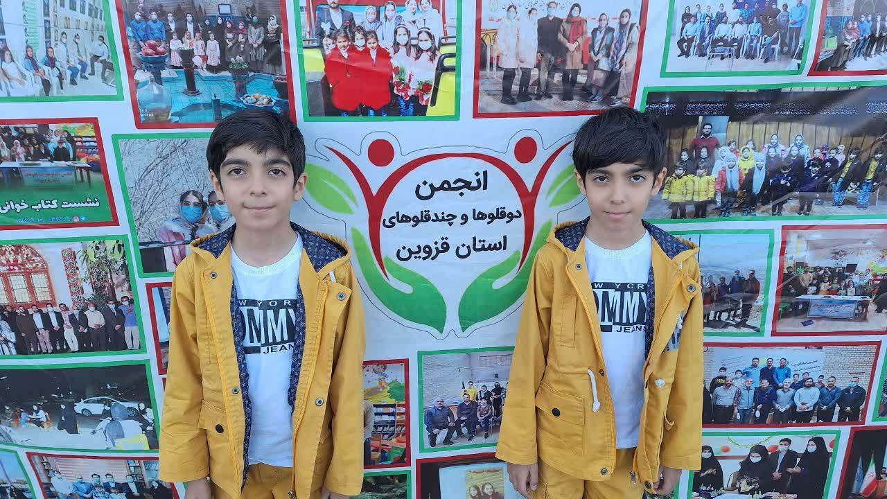 جشن رویداد ملی چندقلوها در قزوین برگزار شد جشن رویداد ملی چندقلوها در قزوین برگزار شد