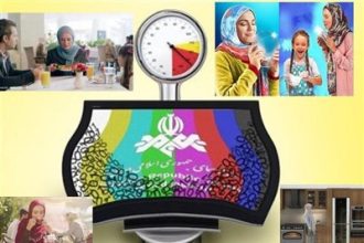 با آگهی‌های بازرگانی رادیو، رادیویی برخورد کنید!