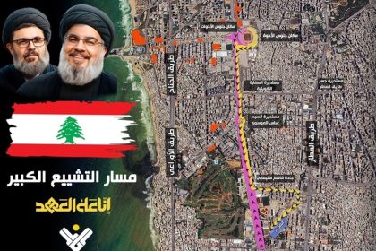 برنامه‌های تلویزیون برای تشییع سیدحسن نصرالله