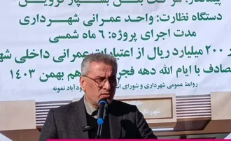 تقابل با دولت در واقع مقابله با نظام و رهبری است