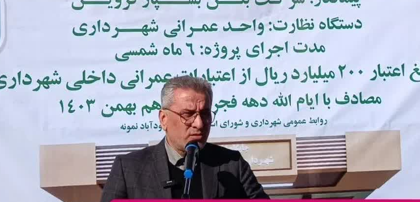 تقابل با دولت در واقع مقابله با نظام و رهبری است