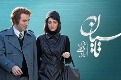 توضیحات ساترا درباره سریال تاسیان/استعلام تینا پاکروان رسید؟