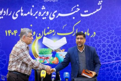 جزئیاتی از برنامه‌های نوروزی و رمضانی رادیو