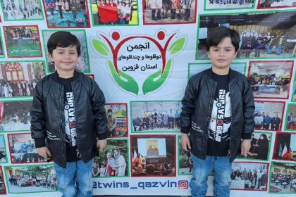 جشن رویداد ملی چندقلو‌ها در قزوین برگزار شد