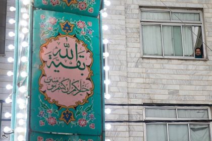 رادیو در نیمه شعبان چه ویژه برنامه‌هایی دارد؟