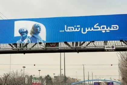 ریبرندینگ همراه اول - شبکه کسب و کار