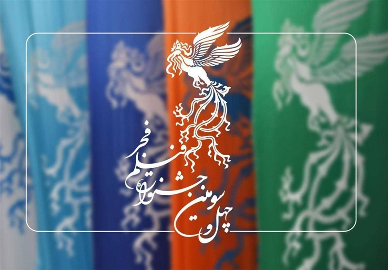 پخش زنده مراسم اختتامیه جشنواره فیلم فجر از تلویزیون