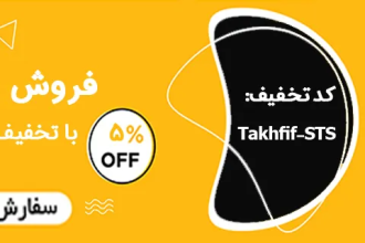  ساکشن STS | بهترین دستگاه ساکشن دندانپزشکی در ایران 