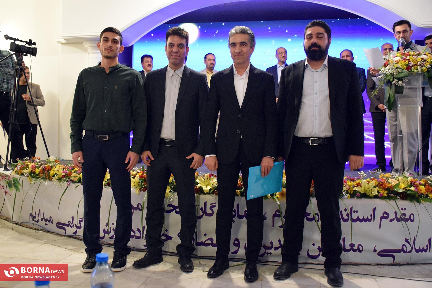 مراسم تجلیل از ورزشکاران مدال آور کرمانشاه برگزار شد