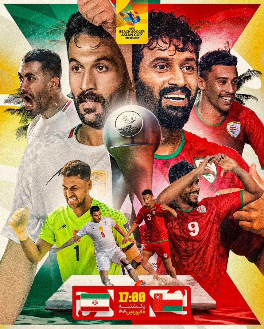 AFC قهرمان رقابت های فوتبال ساحلی آسیا را پیش بینی کرد! + عکس