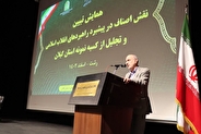 اعطای تسهیلات 21 میلیاردی به مشاغل خانگی و صنفی