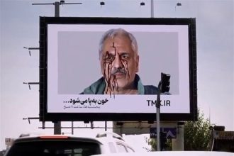 فیلم , سریال , تلویزیون , نمایش‌خانگی ,