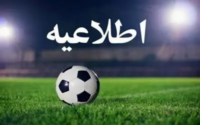 اتوبوسرانی تهران به مناسبت دیدار تیم‌های استقلال و پیکان خدمات ویژه ارائه می‌دهد