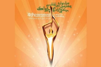 اردیبهشت تکلیف جشنواره رادیو مشخص می‌شود