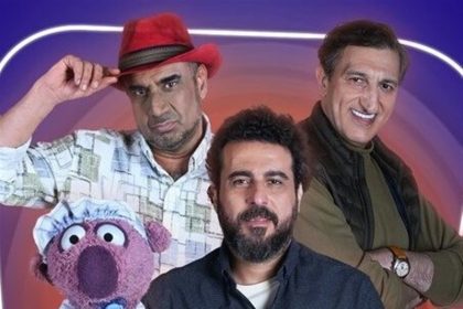 دیدار جناب‌خان با بازیگران «ساعت خوش» پس از 30 سال