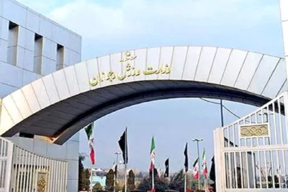 وزارت ورزش و جوانان درگذشت پیشکسوت ژیمناستیک کشور را تسلیت گفت