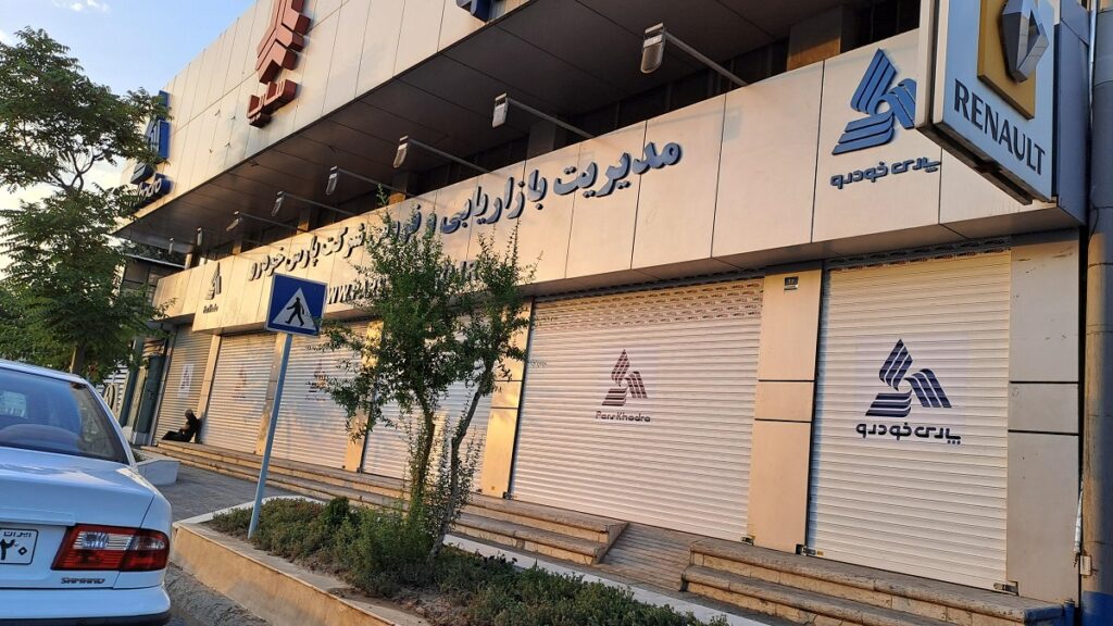 تشکیل خودروسازان ایرانی در ابتدای سال 1404، رشد در ایرانماشین و افت در سایپا_خبرخوان 7 پارس خودرو