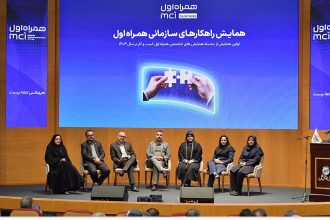 همراه اول در مشهد، آغازگر فصل تازه تعاملات سازمانی