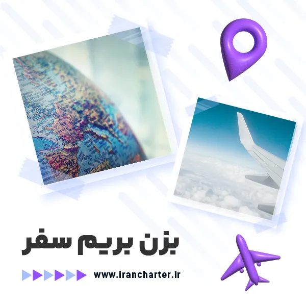 مقاصد کمتر شناخته شده: گنجینه‌های پنهان برای سفری متفاوت