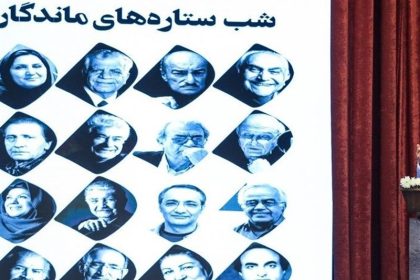 تجلیل از صداهای ماندگار؛ «دوبله» پلی میان فرهنگ ها است