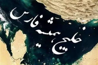 تور جهانی تنیس ۱۵هزار دلاری به تور جهانی خلیج فارس تغییر اسم یافت