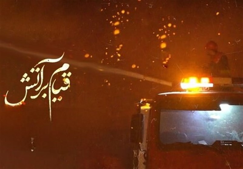 پاسخ به ابهامات بندر شهید رجایی، امشب در تلویزیون