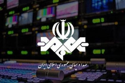 ماجرای «ایران جان» صدا و سیما؛ این برنامه تبلیغاتی است!