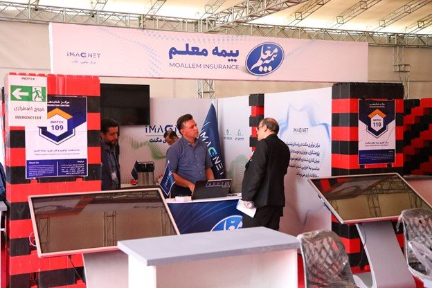 بیمه معلم در اینوتکس 1404