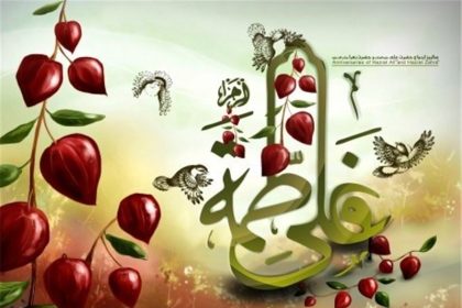 پخش یک عقدکنان و یک فیلم در روز ازدواج حضرت علی و حضرت فاطمه