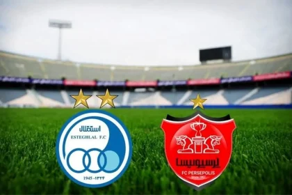 پرسپولیس و استقلال ملزم به افشای اطلاعات مالی هستند