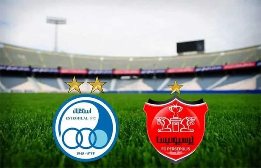 پرسپولیس و استقلال ملزم به افشای اطلاعات مالی هستند