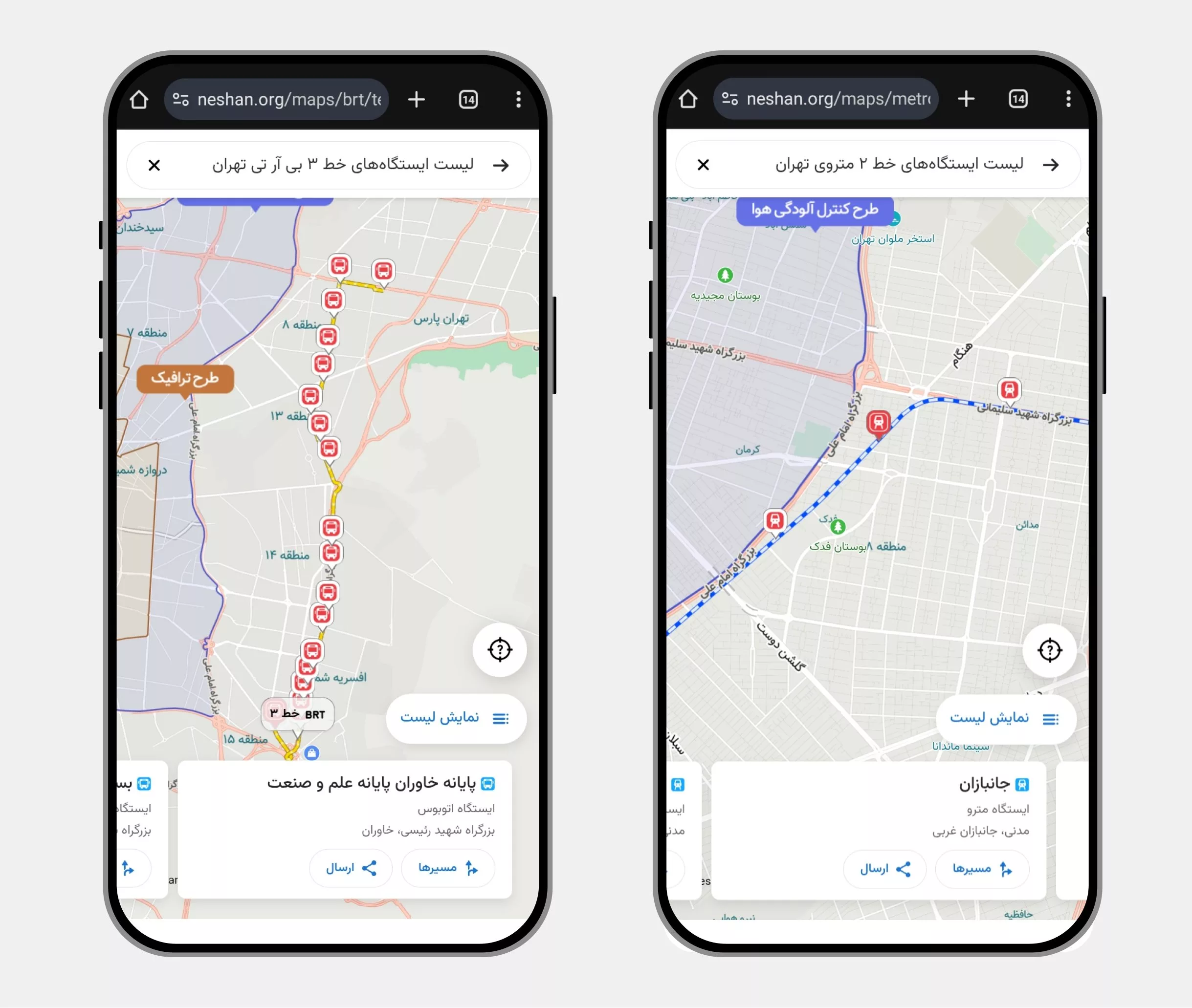 1748852121 750 نسخه وب نشان به نقشه مترو و بی آر تی.webp