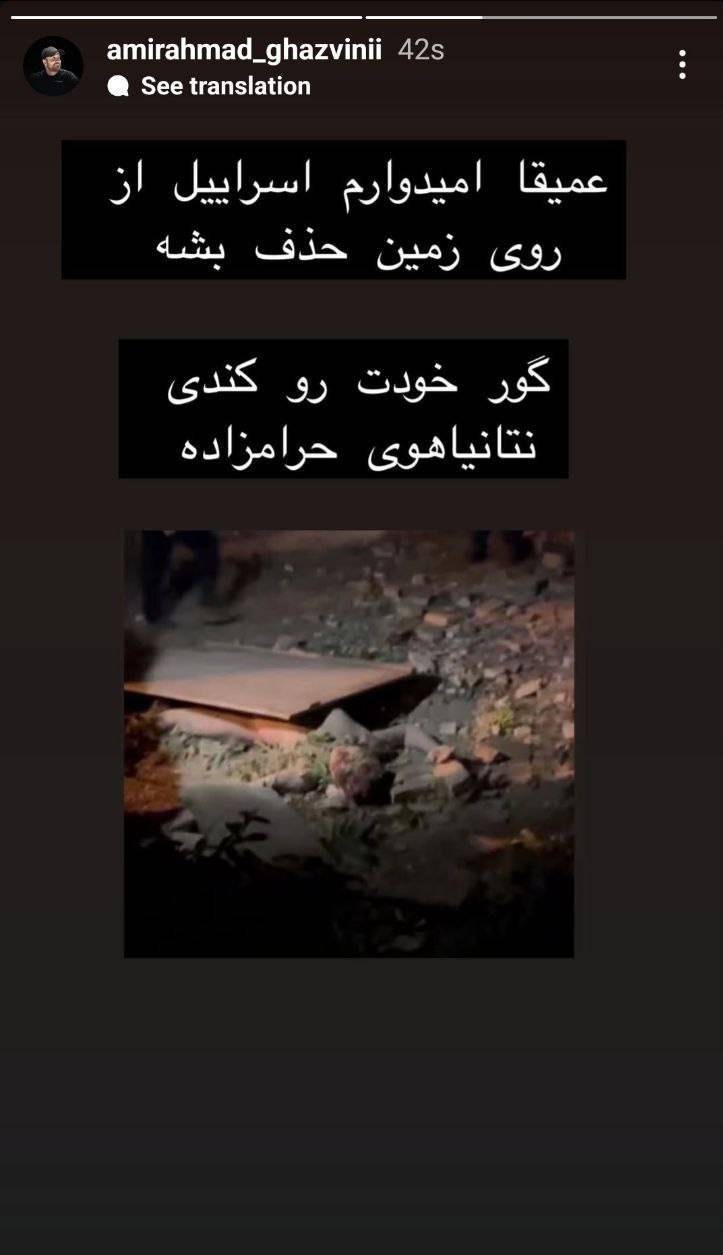 هنرمندان دعوا تروریستی اسرائیل به ایران را محکوم کردند + عکس_خبرخوان 16 عکس , هنرمندان ,