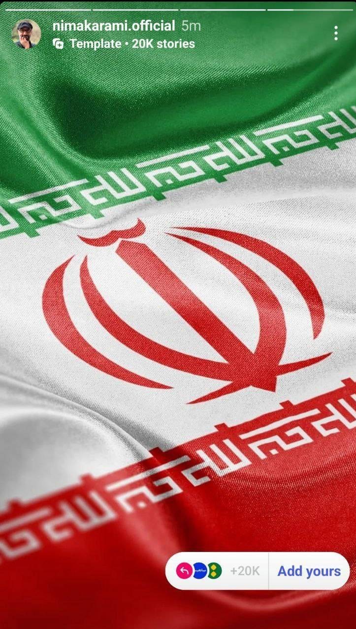 هنرمندان دعوا تروریستی اسرائیل به ایران را محکوم کردند + عکس_خبرخوان 19 عکس , هنرمندان ,