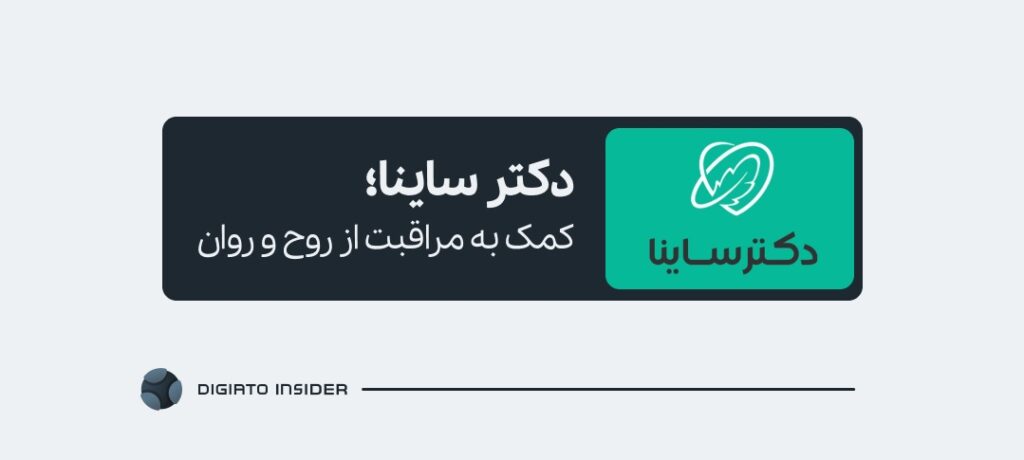 نگاهی به خدمات رایگان کسبوکارهای آنلاین در روزهای بحرانی_خبرخوان 11 1750171724 453 نگاهی به خدمات رایگان کسبوکارهای آنلاین در روزهای بحرانی خبرخوان