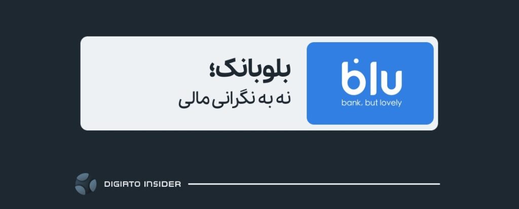 نگاهی به خدمات رایگان کسبوکارهای آنلاین در روزهای بحرانی_خبرخوان 10 بلوبانک