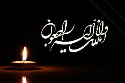 روایت شهید بوکسوری که دانشمند هسته‌ای بود!