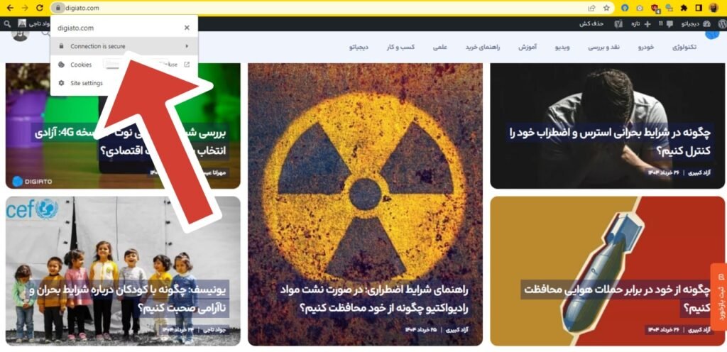 1751075159 144 آموزش از بین بردن خطای اتصال شما خصوصی نیست در