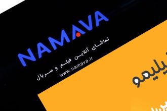 آیا نماوا رفع فیلتر می شود؟