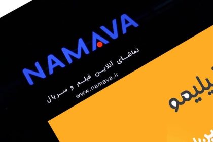 آیا نماوا رفع فیلتر می شود؟