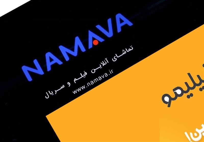آیا نماوا رفع فیلتر می شود؟