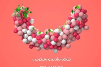 «روشنایی‌های شهر» در شب‌های نسیم تلویزیون