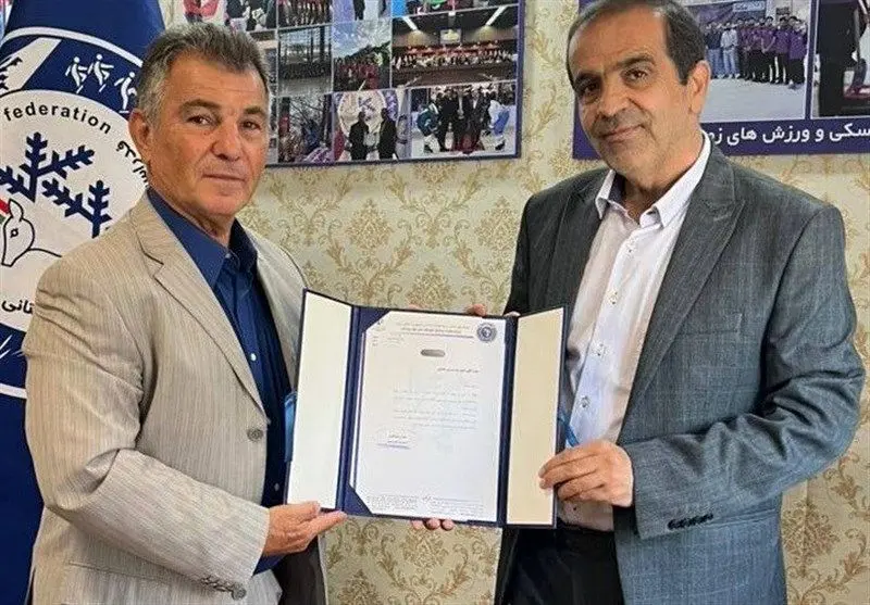 سرپرست نایب‌رئیسی فدراسیون اسکی منصوب شد