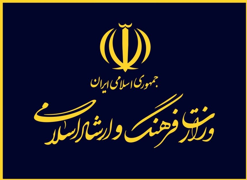 وزارت ارشاد: صدای هنر و فرهنگ، انعکاس اتحاد و بیداری باشد