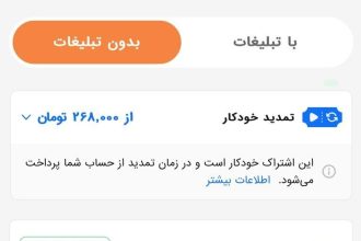 نمایش‌خانگی , رسانه ,