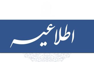 هشدار فوری مدیریت بحران استان کرمان درباره طوفان و آلودگی هوا