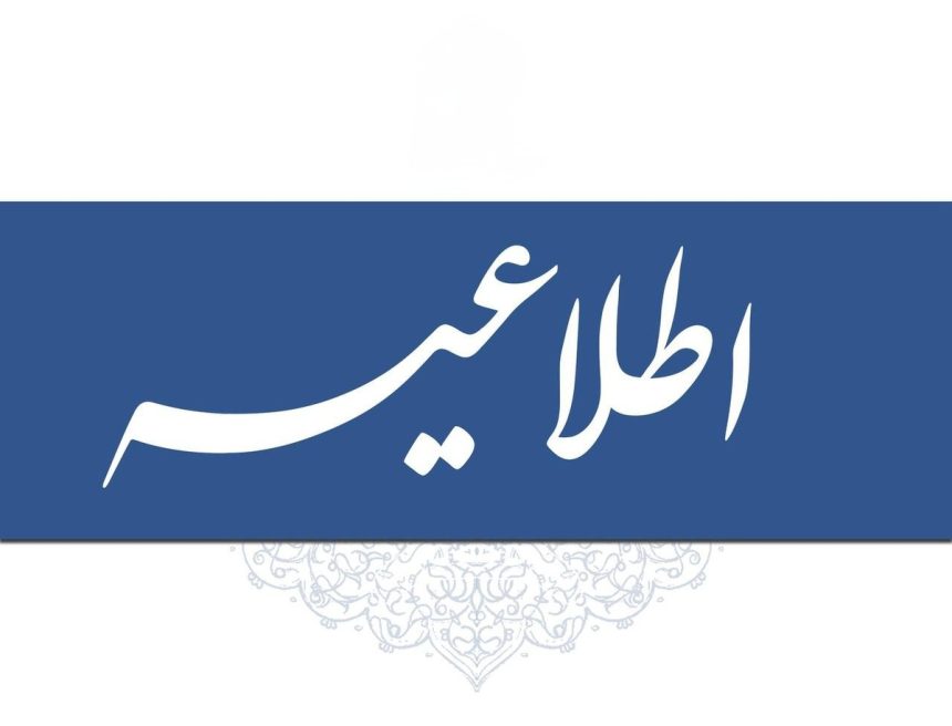 هشدار فوری مدیریت بحران استان کرمان درباره طوفان و آلودگی هوا